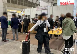 东京面产业展展会现场(现场盛况)6