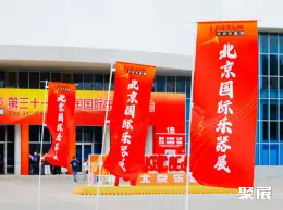 北京国际乐器展展会现场(现场盛况)1