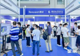 深圳人工智能展现场图片4