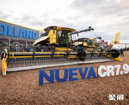 阿根廷农业机械展展会现场(现场盛况)9