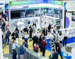 俄罗斯制冷展展会现场(现场盛况)7