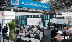 德国铝工业展2026展商名录会刊