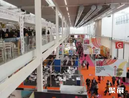 博洛尼亚品牌版权展展会现场(现场盛况)2