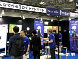 东京量子计算展展会现场(现场盛况)9