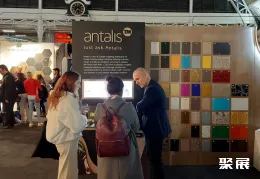 英国地面材料展现场图片6