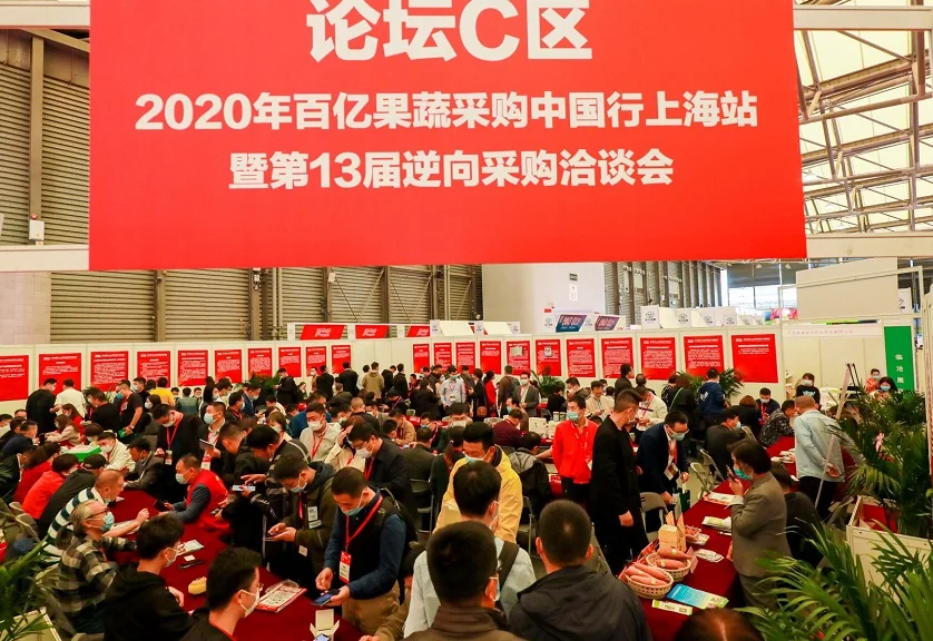 第十九届亚洲果蔬产业博览会将于2024年10月在杭州启幕！引领中国水果重要盛会！火热招展中！展位预定/报价/电话