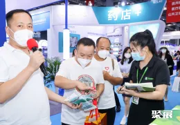 广州健康营养展现场图片14