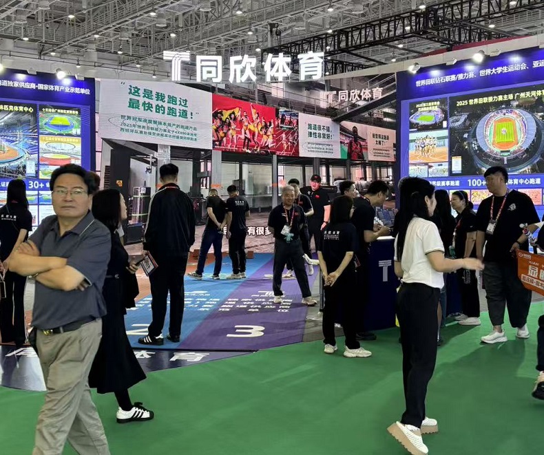 中国体博会展会现场(现场盛况)19