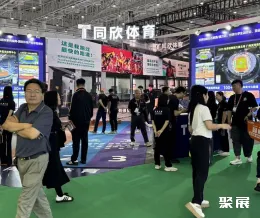 中国体博会展会现场(现场盛况)19