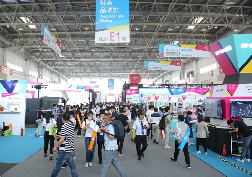 北京印刷展2025展商名录抢先看,展商名录预订