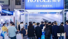 中国电子展2025时间和地点