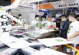 广州数码印花展展会现场(现场盛况)8