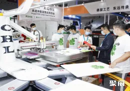 上海数码印花展现场图片8
