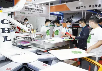 2025上海数码印花展展会会刊