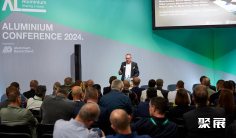 2026德国铝工业展观众登记及登记地址