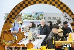 香港贸发局玩具展展会现场(现场盛况)11