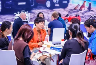 中国授权展2026时间及地点