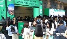 2025深圳制药展参展攻略(时间地点+门票多少钱?)