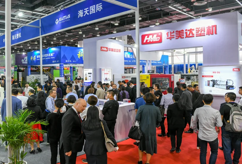 台州塑料展2025门票在哪买