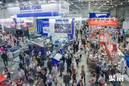 莫斯科制冷展现场图片1