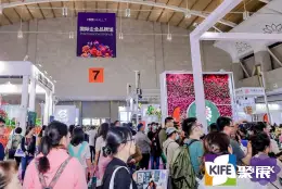 IFEX昆明国际花卉展展会现场(现场盛况)3