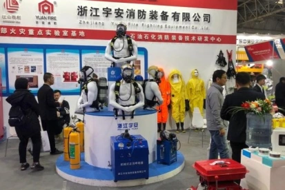 西安消防展2025最新展商名录