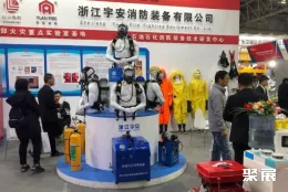 西安消防展展会现场(现场盛况)5