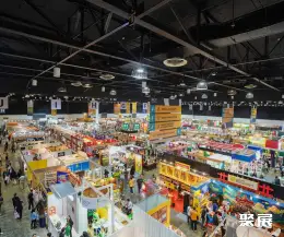 马尼拉酒店用品展展会现场(现场盛况)2