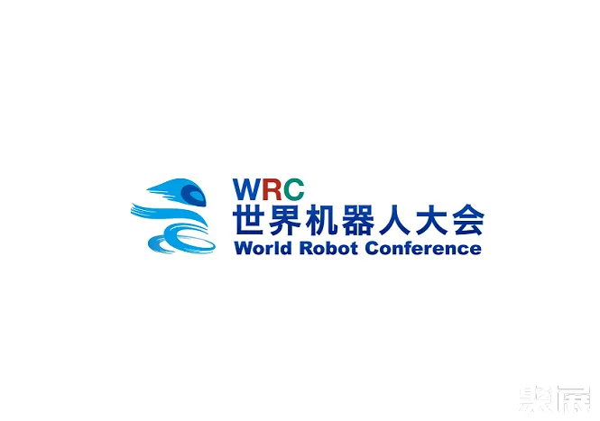 北京世界机器人博览会