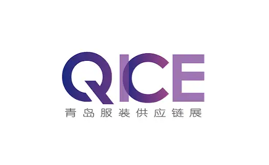 青岛服装展logo