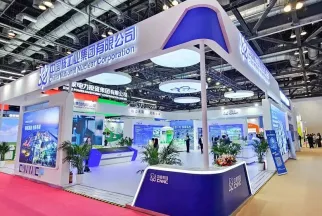 北京核工业展现场图片2
