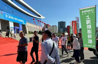 内蒙古农博会现场图片1