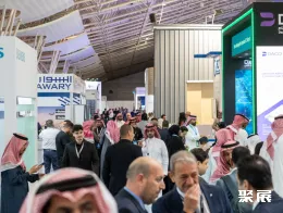 沙特工业展展会现场(现场盛况)3