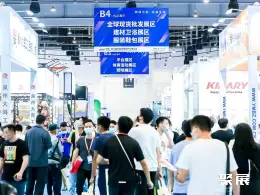 厦门跨境电商展展会现场(现场盛况)3