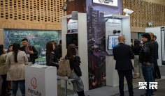 2026智利安防展展位费与展位图