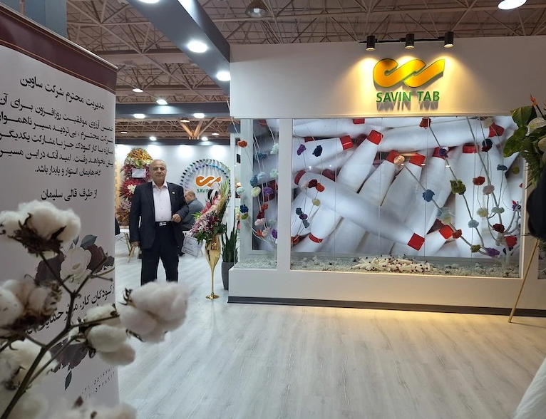 伊朗纺织机械展2026展位费与展位申请