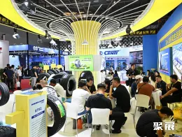 上海轮胎展现场图片4