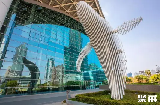 Koahsiung Exhibition Center