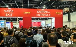 巴西纺织展展会现场(现场盛况)1