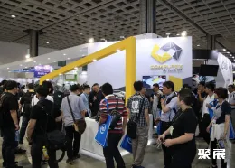 台北电脑展现场图片11