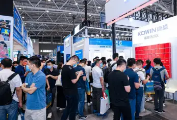2026深圳国际物联网展览会展位费与展位预订