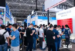 IOTE物联网展展会现场(现场盛况)4