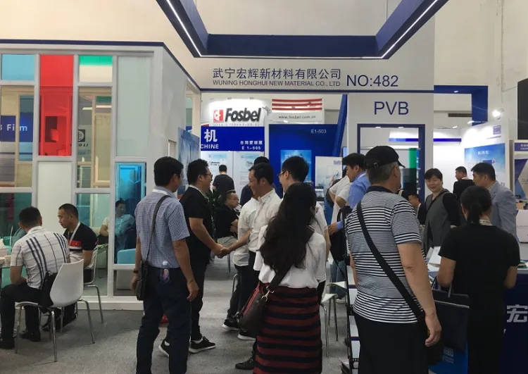 中国（北京）国际玻璃工业技术展览会