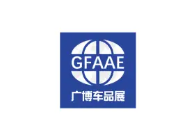 Guangzhou Auto Accessories & Tuning Exhibition - Guangzhou New Energy Vehicle Exhibition (GFAAE)Logo