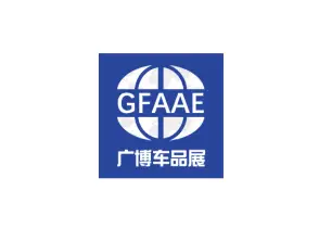 广州汽车用品及改装展-广州新能源汽车展