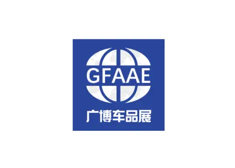 广州新能源车展logo
