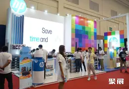 雅加达消费电子展展会现场(现场盛况)5