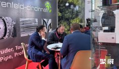 阿尔及利亚橡塑展2026最新会刊