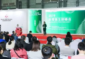上海生鲜展2025展位图与展位申请