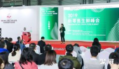 2026年上海生鲜展(FMR)门票购买方式,多少钱一张?